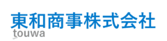 東和商事株式会社